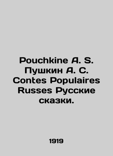 Pouchkine A. S. Pushkin A. S. Contes Populaires Russes Russkie skazki./Pouchkine A. S. Pushkin A. S. Contes Populaires Russes Russian Tales. In French (ask us if in doubt). - landofmagazines.com