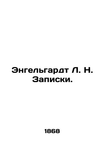 Engelgardt L. N. Zapiski./Engelhardt L. N. Notes. In Russian (ask us if in doubt). - landofmagazines.com