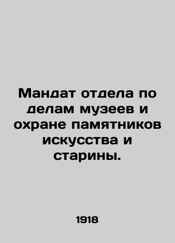 Mandat otdela po delam muzeev i okhrane pamyatnikov iskusstva i stariny./Mandate of the Department of Museums and the Protection of Art and Antiquities. In Russian (ask us if in doubt). - landofmagazines.com