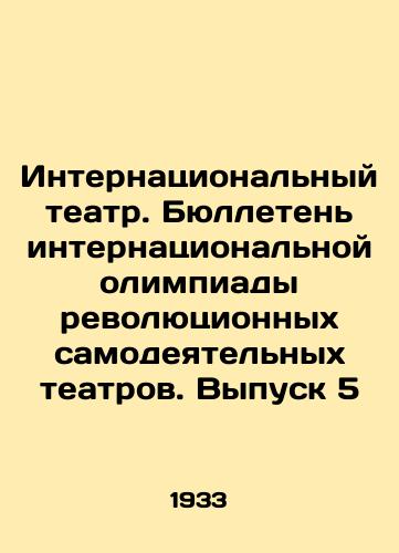 Internatsionalnyy teatr. Byulleten internatsionalnoy olimpiady revolyutsionnykh samodeyatelnykh teatrov. Vypusk 5/International Theatre. Bulletin of the International Olympiad of Revolutionary amateur theatres. Issue 5 In Russian (ask us if in doubt) - landofmagazines.com