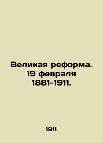 Velikaya reforma. 19 fevralya 1861-1911./The Great Reform. February 19, 1861-1911. In Russian (ask us if in doubt) - landofmagazines.com