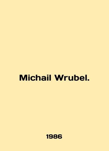 Michail Wrubel./Michael Wrubel. In English (ask us if in doubt) - landofmagazines.com