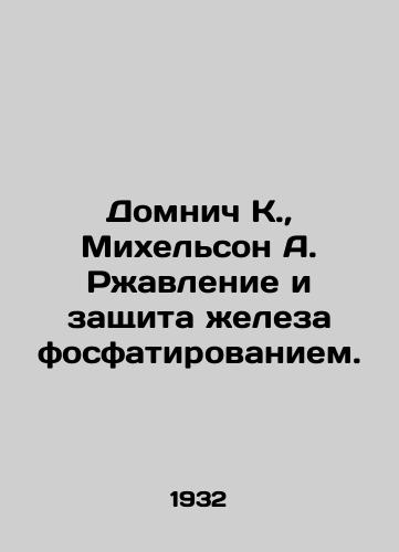 Domnich K., Mikhelson A. Rzhavlenie i zashchita zheleza fosfatirovaniem./Domnich K., Michelson A. Rust and phosphate protection of iron. In Russian (ask us if in doubt) - landofmagazines.com