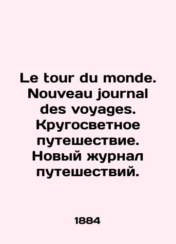 Le tour du monde. Nouveau journal des voyages. Krugosvetnoe puteshestvie. Novyy zhurnal puteshestviy./Le tour du monde. Nouveau journal des voyages. Round the world trip. New travel magazine. In Russian (ask us if in doubt). - landofmagazines.com