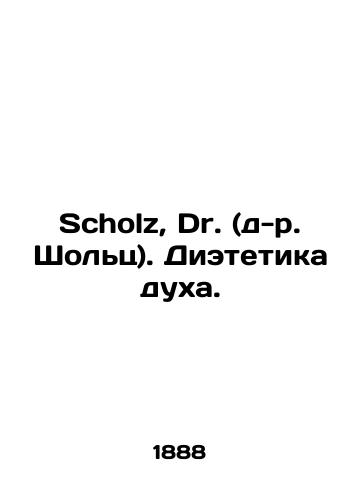 Scholz, Dr. (d-r. Sholts). Dietetika dukha./Scholz, Dr. (Dr. Scholz). Dietetics of the spirit. In Russian (ask us if in doubt) - landofmagazines.com