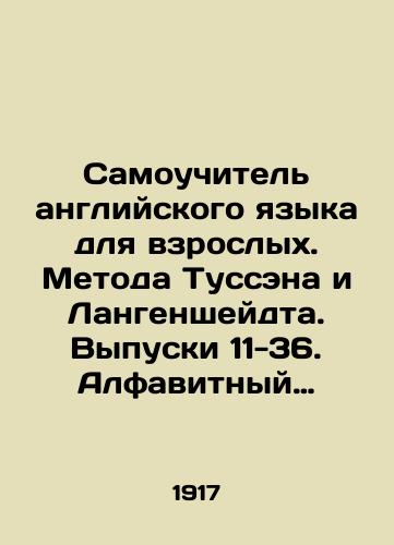 Samouchitel angliyskogo yazyka dlya vzroslykh. Metoda Tussena i Langensheydta. Vypuski 11-36. Alfavitnyy ukazatel. 4 Prilozheniya./Adult English self-tutor. Tussen and Langenscheidt Method. Issues 11-36. Alphabetical Index. 4 Appendices. In Russian (ask us if in doubt). - landofmagazines.com