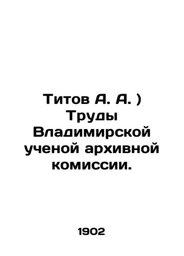 Titov A. A. ) Trudy Vladimirskoy uchenoy arkhivnoy komissii./Titov A. A.) Proceedings of the Vladimir Scientific Archival Commission. In Russian (ask us if in doubt). - landofmagazines.com