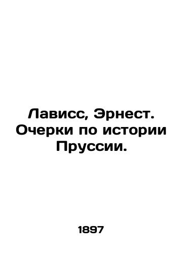 Laviss, Ernest. Ocherki po istorii Prussii./Laviss, Ernest. Essays on the history of Prussia. In Russian (ask us if in doubt). - landofmagazines.com