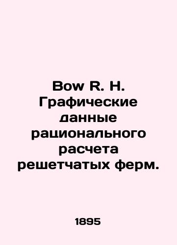 Bow R. H. Graficheskie dannye ratsionalnogo rascheta reshetchatykh ferm./Bow R. H. Graphic data for the rational calculation of lattice farms. In Russian (ask us if in doubt) - landofmagazines.com