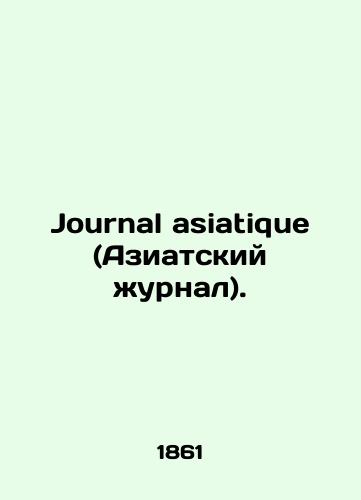 Journal asiatique (Aziatskiy zhurnal)./Journal asiatique. In Russian (ask us if in doubt) - landofmagazines.com