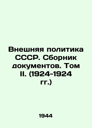 Vneshnyaya politika SSSR. Sbornik dokumentov. Tom II. (1924-1924 gg.)/USSR Foreign Policy. Collection of Documents. Volume II. (1924-1924) In Russian (ask us if in doubt) - landofmagazines.com