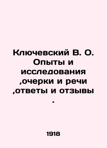 Klyuchevskiy V. O. Opyty i issledovaniya,ocherki i rechi,otvety i otzyvy./Klyuvsky V. O. Experiences and studies, essays and speeches, answers and feedback. In Russian (ask us if in doubt). - landofmagazines.com