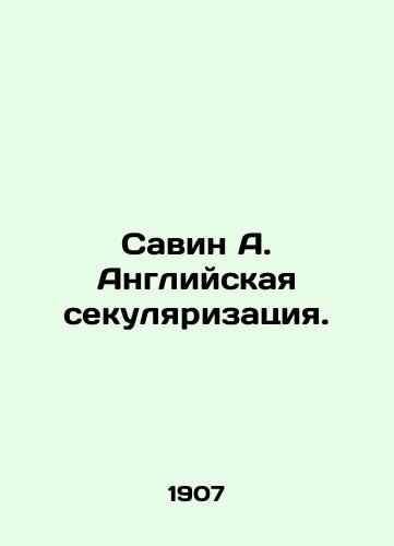 Savin A. Angliyskaya sekulyarizatsiya./Savin A. English Secularization. In Russian (ask us if in doubt). - landofmagazines.com
