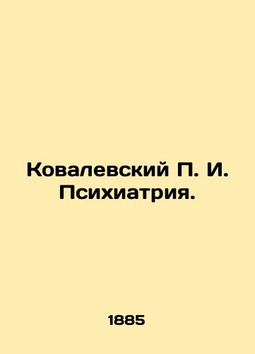 Kovalevskiy P. I. Psikhiatriya./Kovalevsky P. I. Psychiatry. In Russian (ask us if in doubt). - landofmagazines.com