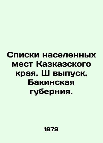 Spiski naselennykh mest Kazkazskogo kraya. Sh vypusk. Bakinskaya guberniya./Lists of populated areas of the Kazakh Krai In Russian (ask us if in doubt). - landofmagazines.com