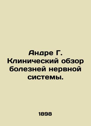 Andre G. Klinicheskiy obzor bolezney nervnoy sistemy./Andre G. Clinical Review of Diseases of the Nervous System. In Russian (ask us if in doubt). - landofmagazines.com