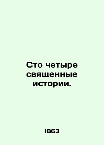Sto chetyre svyashchennye istorii./One hundred and four sacred stories. In Russian (ask us if in doubt). - landofmagazines.com