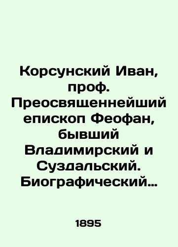 Korsunskiy Ivan, prof. Preosvyashchenneyshiy episkop Feofan, byvshiy Vladimirskiy i Suzdalskiy. Biograficheskiy ocherk/Ivan Korsunsky, Prof. Bishop Feofan, former Vladimir and Suzdal. Biography In Russian (ask us if in doubt). - landofmagazines.com