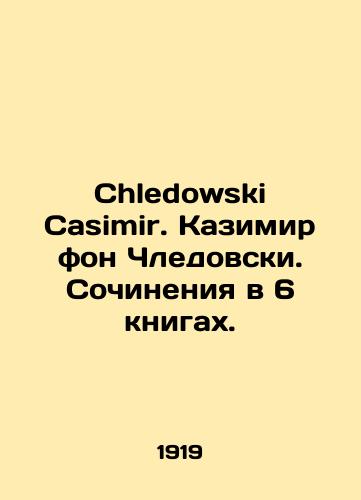 Chledowski Casimir. Kazimir fon Chledovski. Sochineniya v 6 knigakh./Chledowski Casimir. Casimir von Chledowski. Works in 6 books. In German (ask us if in doubt). - landofmagazines.com