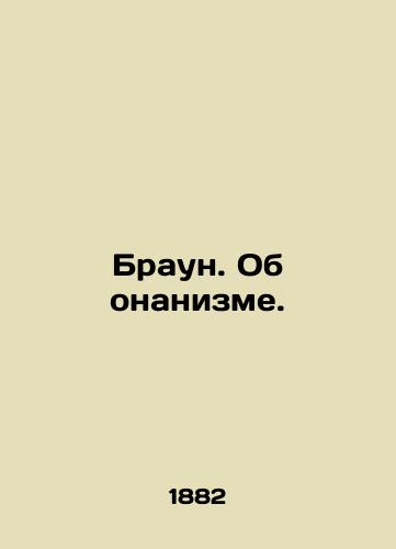 Braun. Ob onanizme./Brown. On onism. In Russian (ask us if in doubt). - landofmagazines.com