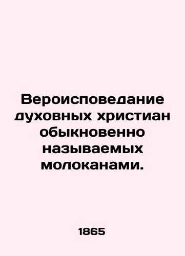 Veroispovedanie dukhovnykh khristian obyknovenno nazyvaemykh molokanami./The religion of spiritual Christians commonly called Molokans. In Russian (ask us if in doubt). - landofmagazines.com