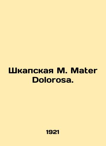 Shkapskaya M. Mater Dolorosa./Shkapskaya M. Mater Dolorosa. In Russian (ask us if in doubt). - landofmagazines.com