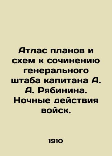 Atlas planov i skhem k sochineniyu generalnogo shtaba kapitana A. A. Ryabinina. Nochnye deystviya voysk./Atlas of plans and diagrams for the work of Captain A. A. Ryabinins General Staff In Russian (ask us if in doubt) - landofmagazines.com