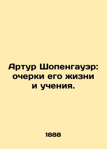 Artur Shopengauer: ocherki ego zhizni i ucheniya./Arthur Schopenhauer: Essays on his life and teachings. In Russian (ask us if in doubt) - landofmagazines.com