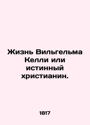 Zhizn Vilgelma Kelli ili istinnyy khristianin./The Life of William Kelly or a True Christian. In Russian (ask us if in doubt). - landofmagazines.com