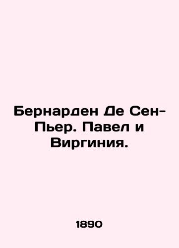 Bernarden De Sen-Per. Pavel i Virginiya./Bernardin De Saint-Pierre. Paul and Virginia. In Russian (ask us if in doubt). - landofmagazines.com