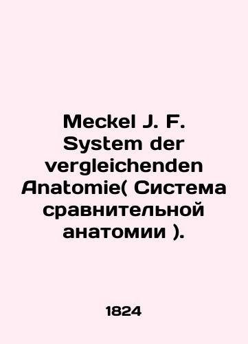 Meckel J. F. System der vergleichenden Anatomie( Sistema sravnitelnoy anatomii )./Meckel J. F. System der vergleichenden Anatomie. In Russian (ask us if in doubt). - landofmagazines.com