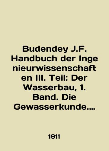 Budendey J.F. Handbuch der Ingenieurwissenschaften III. Teil: Der Wasserbau, 1. Band. Die Gewasserkunde. Spravochnik po inzhenernym naukam. Tom 3. Gidrostroitelstvo. Razdel 1. Uchenie o vodoemakh/Budendey J.F. Handbuch der Ingenieurwissenschaften III. Teil: Der Wasserbau, 1. Band. Die Gewasserkunde. Reference book on engineering. Volume 3. Hydraulic construction. Section 1. Teaching about reservoirs In German (ask us if in doubt) - landofmagazines.com