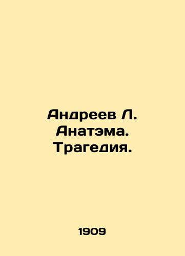 Andreev L. Anatema. Tragediya./Andreev L. Anatema. Tragedy. In Russian (ask us if in doubt) - landofmagazines.com