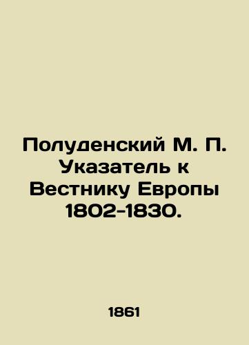Poludenskiy M. P. Ukazatel k Vestniku Evropy 1802-1830./Poludensky M. P. Index to the Bulletin of Europe 1802-1830. In Russian (ask us if in doubt). - landofmagazines.com