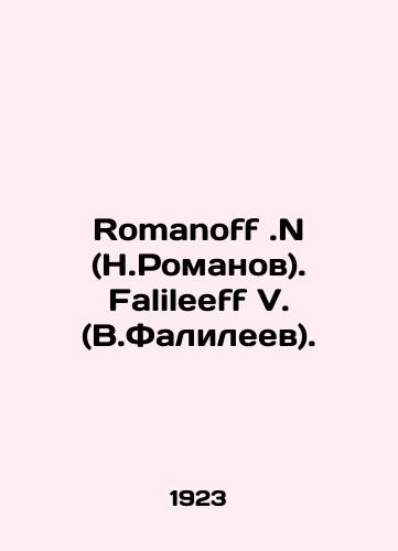 Romanoff.N (N.Romanov). Falileeff V. (V.Falileev)./Romanoff.N (N.Romanov). Falileeff V. (V.Falileev). In Russian (ask us if in doubt) - landofmagazines.com