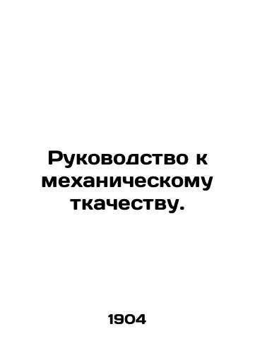 Rukovodstvo k mekhanicheskomu tkachestvu./Manual for mechanical weaving. In Russian (ask us if in doubt). - landofmagazines.com