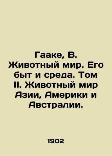 Gaake, V. Zhivotnyy mir. Ego byt i sreda. Tom II. Zhivotnyy mir Azii, Ameriki i Avstralii./Haake, B. Animal World. His Life and Environment. Volume II. Animal World of Asia, America, and Australia. In Russian (ask us if in doubt) - landofmagazines.com