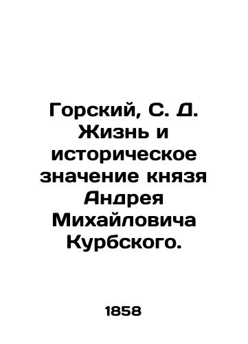 Gorskiy, S. D. Zhizn i istoricheskoe znachenie knyazya Andreya Mikhaylovicha Kurbskogo./Gorsky, S. D. The Life and Historical Meaning of Prince Andrei Mikhailovich Kurbsky. In Russian (ask us if in doubt). - landofmagazines.com