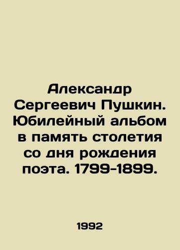 Aleksandr Sergeevich Pushkin. Yubileynyy albom v pamyat stoletiya so dnya rozhdeniya poeta. 1799-1899./Alexander Sergei Pushkin. Jubilee album in memory of the centenary of the poets birth. 1799-1899. In Russian (ask us if in doubt) - landofmagazines.com