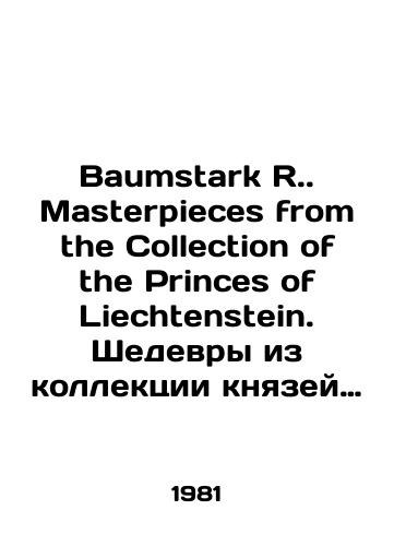 Heraldic Exlibridges of German princes. Mid-eighteenth century./Heraldic Exlibrides of German princes. Mid-eighteenth century. - landofmagazines.com
