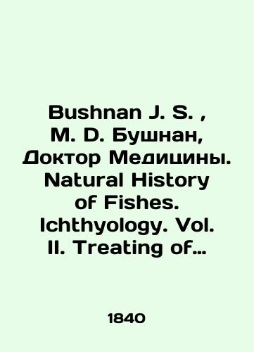 Bushnan J. S., M. D. Bushnan, Doktor Meditsiny. Natural History of Fishes. Ichthyology. Vol. II. Treating of the nature, structure, and economical uses of fishes. Estestvennaya istoriya Ryb. Ikhtiologiya. Tom. II. Issledovanie prirody, stroeniya i khozyaystvennogo ispolzovaniya ryb./Bushnan J. S., M. D. Bushnan, MD. Natural History of Fishes. Ichthyology. Vol. II. Treating the nature, structure, and economic uses of fishes. Natural History of Fish. Ichthyology. Vol. II. Research on the Nature, Structure, and Management of Fish. In Russian (ask us if in doubt). - landofmagazines.com
