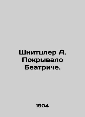 Shnittsler A. Pokryvalo Beatriche./Schnitzler A. Beatrices veil. In Russian (ask us if in doubt). - landofmagazines.com