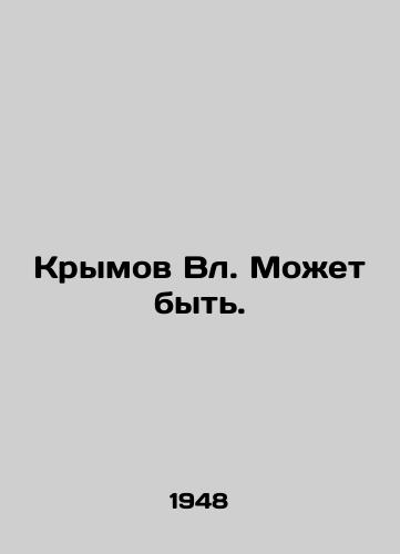 Krymov Vl. Mozhet byt./Crimov Vl. Maybe. In Russian (ask us if in doubt) - landofmagazines.com