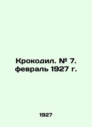 Krokodil. # 7. fevral 1927 g./Crocodile. # 7. February 1927. In Russian (ask us if in doubt). - landofmagazines.com