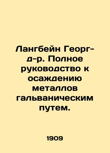 Langbeyn Georg-d-r. Polnoe rukovodstvo k osazhdeniyu metallov galvanicheskim putem./Langbein Georg Dr. A complete guide to metal galvanic deposition. In Russian (ask us if in doubt) - landofmagazines.com