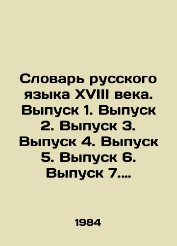 Slovar russkogo yazyka XVIII veka. Vypusk 1. Vypusk 2. Vypusk 3. Vypusk 4. Vypusk 5. Vypusk 6. Vypusk 7. Vypusk 9. Vypusk 11. Vypusk 12. Vypusk 13. Vypusk 14. + Slovar russkogo yazyka XVIII veka. Pravila polzovaniya slovarem. Ukazatel istochnikov./18th Century Russian Dictionary. Issue 1. Issue 2. Issue 3. Issue 4. Issue 5. Issue 6. Issue 7. Issue 9. Issue 11. Issue 12. Issue 13. Issue 14. + 18th Century Russian Dictionary In Russian (ask us if in doubt) - landofmagazines.com