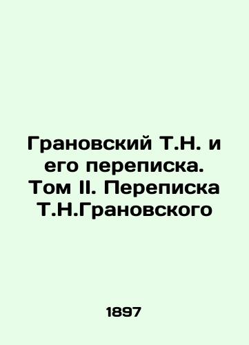 Granovskiy T.N. i ego perepiska. Tom II. Perepiska T.N.Granovskogo/T.N. Granovsky and his Correspondence. Volume II. Correspondence of T.N. Granovsky In Russian (ask us if in doubt) - landofmagazines.com