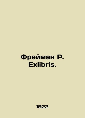 Freyman R. Exlibris./Freiman R. Exlibris. In Russian (ask us if in doubt). - landofmagazines.com