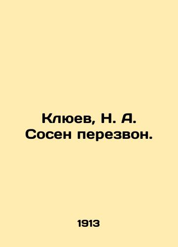 Klyuev, N. A. Sosen perezvon./Klyuev, N. A. Sosen ring back. In Russian (ask us if in doubt) - landofmagazines.com