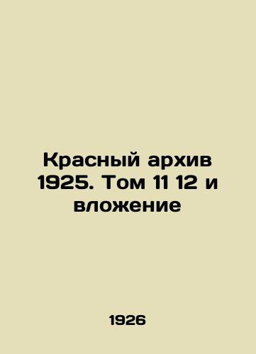 Krasnyy arkhiv 1925. Tom 11 12 i vlozhenie/Red Archive 1925. Volume 11 12 and Attachment In Russian (ask us if in doubt) - landofmagazines.com